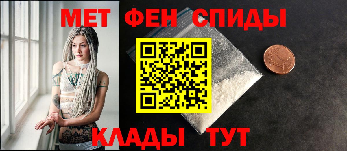 Ухта  Amphetamine Розовый  Amphetamine  Вход с VPN 
