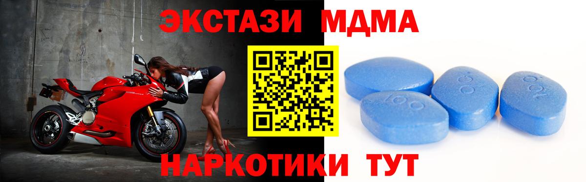 Экстази 250 мг  Вход с VPN  Экстази  Ухта 