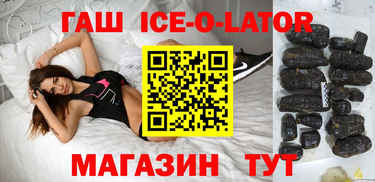 ГАШ Изолятор Ухта
