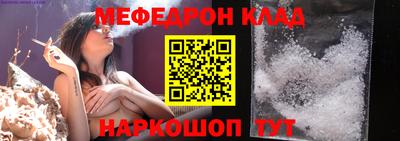 прущий лед Можайск