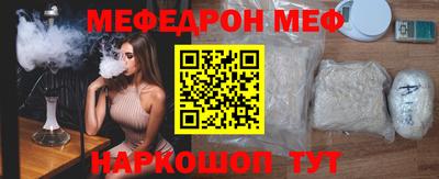 PSILOCYBIN Моздок