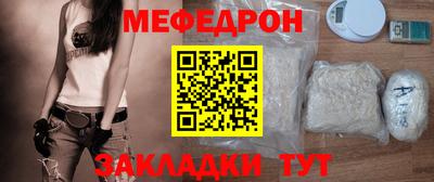 прущий лед Можайск