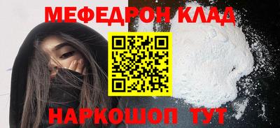 прущая мука Можга