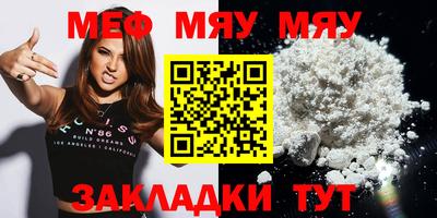 прущая мука Можга