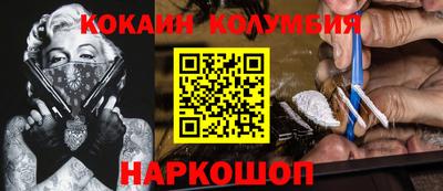 PSILOCYBIN Моздок