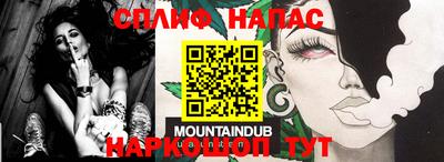 каннабис Наро-Фоминск