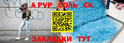 прущий лед Можайск