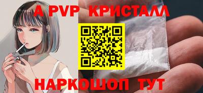 прущий лед Можайск