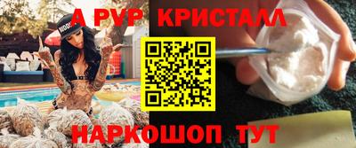 PSILOCYBIN Моздок