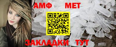 прущий лед Можайск