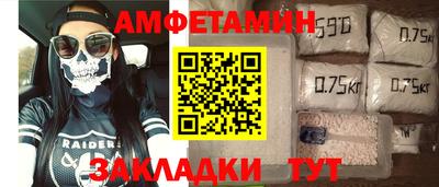 PSILOCYBIN Моздок