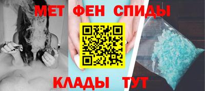 прущий лед Можайск