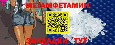 прущий лед Можайск