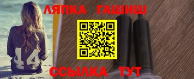 прущий лед Можайск