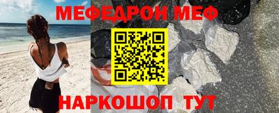 прущая мука Можга