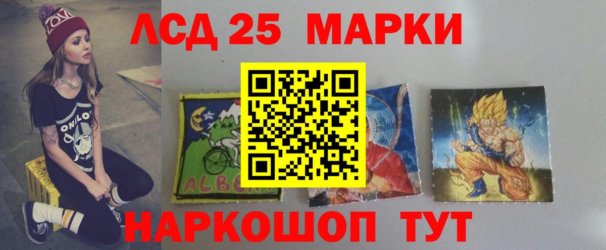 Ухта  Лсд 25 экстази ecstasy  Вход с VPN  Лсд 25 экстази  LSD-25 экстази кислота 