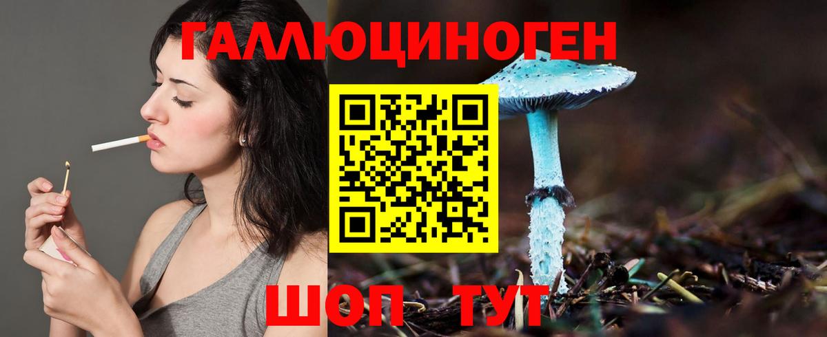 купить  цена  Вход с VPN  Ухта  Галлюциногенные грибы Magic Shrooms 