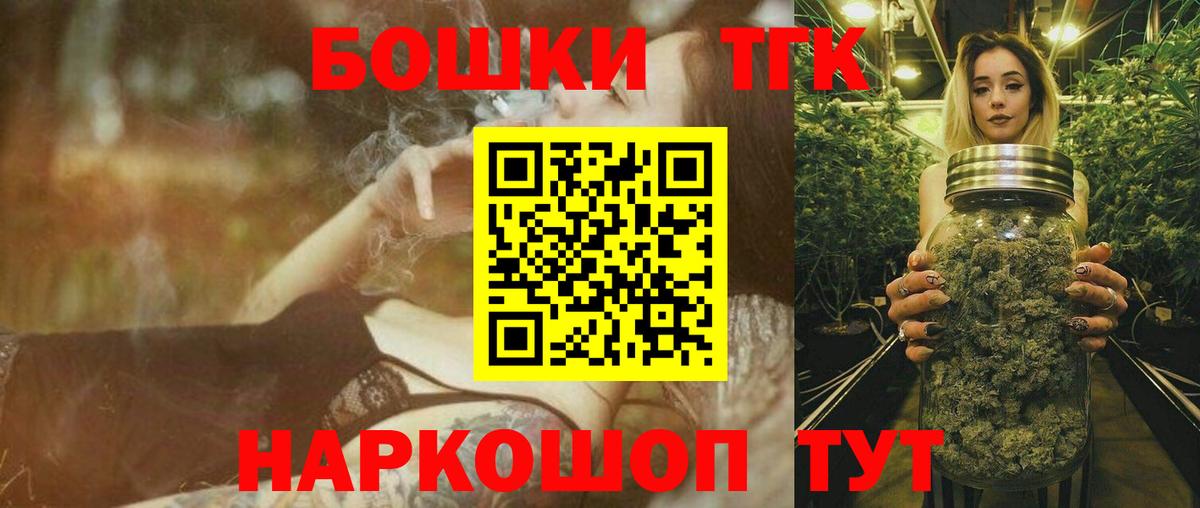 Конопля планчик  МАРИХУАНА Amnesia  Бошки марихуана THC 21%  Вход с VPN  Ухта 