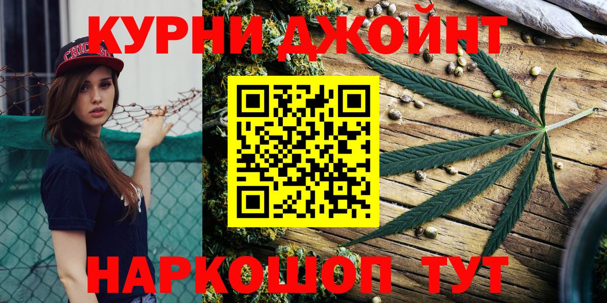 Бошки Шишки AK-47 Ухта